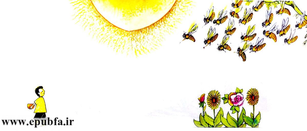 به دستور ملکه برایش عسل آوردند. فنقلی عسل را گرفت و تشکر کرد و بعد به راه افتاد